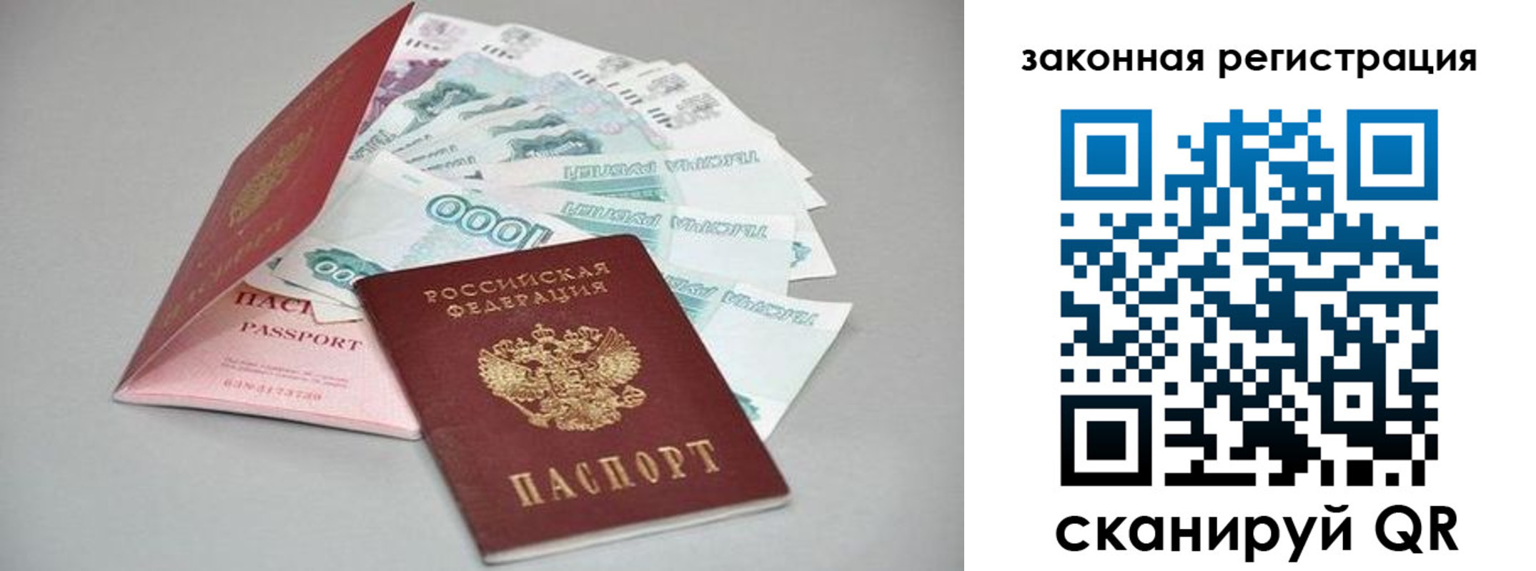 регистрация для дет. сада в Ишиме